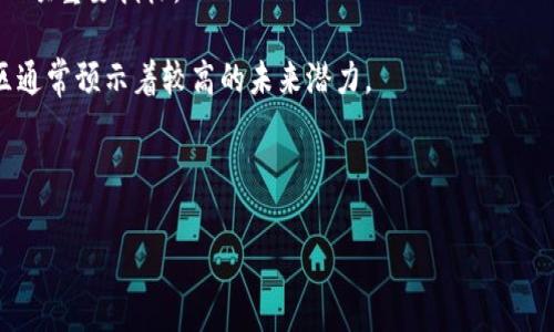 区块链金融是一个结合了区块链技术与传统金融体系的创新领域，旨在利用区块链的去中心化、透明性、安全性等特性，来改善和金融服务。简单来说，区块链金融就是应用区块链技术来实现金融活动的一种新模式。它能提高交易效率，降低成本，并增强金融服务的可及性。下面，我将详细介绍区块链金融的概念、特点、应用、前景，以及一些相关的问题。

区块链金融的基本概念
区块链是一种分布式账本技术，通过加密技术确保交易的安全和不可篡改。金融则是指资金的管理和流动。区块链金融便是将这两者相结合，形成了一种新的金融服务方式。它允许用户在没有中介的情况下直接进行交易，消除了传统金融系统中的许多不便，比如高昂的手续费和较长的交易时间。

区块链金融的特点
1. 去中心化：传统金融系统通常依赖中介机构（如银行）来进行交易，而区块链通过网络中每个节点间的直接连接消除了这些中介。从而减少了相关费用和时间。

2. 透明性：所有的区块链交易都是公开且可查的，任何人都可以查看交易记录。这样一来，金融活动的透明度大大提高，减少了欺诈和洗钱的机会。

3. 安全性：区块链使用密码学来保护交易，确保数据的安全性和不可篡改性。这对于金融交易尤为重要，因为任何资金的丢失或篡改都可能导致重大的损失。

4. 高效性：区块链交易通常能够在几分钟内完成，而传统银行转账可能需要几天时间。这种高效性使得资金的流动更加快速。

区块链金融的应用场景
1. 支付与汇款：区块链技术可以用于跨境支付，降低交易成本，提高交易速度。例如，利用比特币进行国际汇款大大简化了流程。

2. 资产管理：通过资产代币化，区块链可以实现资产（如房地产、股权）的数字化管理和交易，从而提高流动性。

3. 贷款与融资：区块链金融可以搭建去中心化的借贷平台，借款人和贷款人可以通过智能合约直接对接，消除了中介的需求。

4. 保险：区块链可以用于创建透明、高效的保险市场，比如通过智能合约自动处理理赔。

未来的发展前景
随着技术的不断发展，区块链金融的应用场景将不断扩大。未来可能会出现更多基于区块链的金融产品和服务，尤其在智能合约、去中心化金融（DeFi）等领域，还会有更多的创新和突破。

相关问题探讨

区块链金融如何改变传统金融体系？
区块链金融对传统金融体系的影响是多方面的。首先，去中心化的特性打破了传统金融的组织架构，使得个人与个人之间的交易成为可能。这意味着用户可以通过区块链平台直接进行数字资产的交易，而不必依赖于银行等中介机构。其次，透明性使得所有交易记录都是公开的，这在一定程度上增强了消费者的信任感，也有助于降低欺诈风险。此外，区块链技术的高效性确保了交易的快速完成，改变了资金流动的速度和方式。

然而，区块链金融的发展也面临诸多挑战，包括技术的成熟度、法律监管的缺乏、用户的教育程度等。如何在允许运用区块链技术的同时，确保金融系统的稳定性和安全性，将是未来发展的关键。

区块链金融的安全性如何保障？
在区块链金融中，安全性是用户最为关注的问题之一。区块链技术本身通过采用加密算法和分布式存储，确保了数据的安全和不可篡改性。不过，这并不意味着区块链平台完全没有安全隐患。黑客攻击、智能合约漏洞、人为操作失误等都可能导致资金的损失。

为保障安全，各大区块链项目需要采取多重安全措施，包括定期审核和更新智能合约、使用多重签名钱包以增强安全性、以及建立用户教育体系，提高用户的安全意识。此外，业内的合作与监管也是保障区块链金融安全的关键因素。

区块链金融是否会取代传统金融？
尽管区块链金融的快速发展引起了广泛的关注，但其是否会完全取代传统金融体系依然存在争议。在许多情况下，区块链金融更可能是传统金融的补充，而非替代。许多金融机构已经开始探索与区块链技术结合的可能性，例如通过为客户提供区块链相关的金融服务，或是参与区块链项目的投资。

未来，区块链金融可能与传统金融形成一个共生的生态系统，各自发挥优势，共同为用户提供更优质的金融服务。传统金融在法律合规性、用户信任等方面仍具有一定的优势，而区块链的去中心化、透明性及高效性将不断吸引用户的关注与使用。

如何评估区块链金融项目的价值？
评估区块链金融项目的价值并非易事。首先，需要考虑项目的技术背景，评估其是否具备足够的技术可行性和安全性。审查其背后的团队背景和经验，尤其是技术和金融领域的专业知识，也是一项重要指标。

其次，项目的商业模式和市场定位同样重要。一个成功的区块链金融项目应具备清晰的商业价值定位，能够有效满足市场需求。项目的用户增长和社区活跃度也是重要的指标，活跃的用户社区通常预示着较高的未来潜力。

最后，监管合规性也是评估区块链金融项目的重要方面。在不同国家和地区，对区块链金融的监管政策各不相同，项目的合规性将直接影响其长期发展潜力。

在对区块链金融的理解和探索中，我们看到，其不仅是技术的创新，更是金融行业的一次巨大变革。随着区块链技术的成熟及应用场景的丰富，未来的金融市场将更加高效、安全和透明。