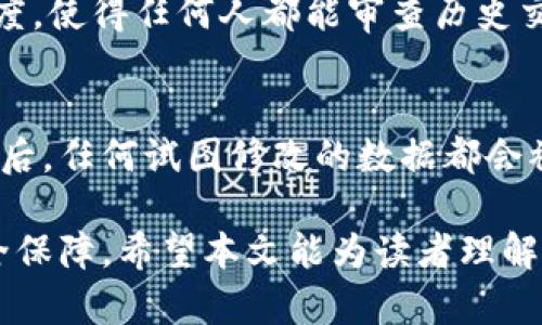   TokenIM 交易号：为区块链交易提供的透明和安全保障/  

关键词： guanjianci TokenIM, 区块链, 交易号, 安全保障/ guanjianci 

在当前快速发展的区块链技术环境中，对交易的透明性和安全性要求不断提高。TokenIM 作为一款专注于区块链交易安全的工具，其交易号的应用显得尤为重要。本文将详细探讨TokenIM 的交易号如何提升交易的透明度与安全性，并围绕这一主题回答一些相关问题。

TokenIM 交易号的定义与作用
TokenIM 是一款集成钱包和交易平台的工具，旨在为用户提供安全可靠的数字资产管理服务。在这个平台上，每一笔交易都会生成一个唯一的交易号，用以识别和追踪该交易。交易号的主要作用包括但不限于以下几点：
ul
    li交易识别：每一笔交易都有自己独特的交易号，便于用户快速查询和确认。/li
    li透明记录：交易号使得所有交易均可公开查询，增强了交易的透明度。/li
    li安全追踪：用户可以依靠交易号追踪交易的状态，确保交易的安全性和有效性。/li
    li问题解决：在发生交易纠纷时，交易号可以作为重要的证据材料，帮助争议双方解决问题。/li
/ul

TokenIM 交易号如何提高交易透明度
在区块链交易中，透明性是至关重要的。TokenIM 的交易号赋予了用户对交易的完全控制与追踪能力。通过使用该平台，用户可以随时查询自己的交易记录，详细了解每一笔资产流动的去向。这种透明性不仅提升了用户的信任度，也在一定程度上抑制了黑市交易和诈骗行为。

例如，用户在完成一笔交易后，只需将交易号输入到TokenIM的查询界面，即可获取到该交易的详细信息，包括交易时间、参与方、交易金额及当前状态等。这样的功能可以让用户随时监测自己的资产情况，防止意外损失，确保资金的安全性。

TokenIM 交易号的安全保障机制
除了透明性，交易的安全性同样是用户在进行区块链交易时最关心的问题。TokenIM 通过引入多种技术手段来保障交易号的安全性。

首先，TokenIM 使用高强度的加密技术来保护用户的交易信息。在交易过程中，所有信息都经过加密处理，确保不会被外部攻击者轻易获取。此外，TokenIM 还实施了多重身份验证，减少未授权访问的风险。

另外，TokenIM 也会监控每一笔交易的状态，一旦发现异常交易，会立刻向用户发出警告。这样的安全措施大大降低了交易中可能出现的风险，确保用户的资产安全，从而提高了用户对平台的依赖和信任度。

用户如何使用TokenIM查找交易号
使用TokenIM 查询交易号是一个非常简单的过程。用户只需按照以下步骤进行操作：
ol
    li登录TokenIM 账户：用户需使用自己的账号和密码登录TokenIM 应用。/li
    li进入交易记录页面：在主页找到并点击“交易记录”选项。/li
    li输入交易号：在搜索栏中输入相应的交易号。/li
    li查看交易详情：系统将自动显示该交易的详细信息，包括时间、金额、状态等。/li
/ol

这个简单的查询功能让用户能够随时了解自己的交易动态，也是TokenIM 提升用户体验的一个重要方面。

未来TokenIM 交易号的更多应用场景
随着区块链技术的不断发展，TokenIM 的交易号将会在更多场景下得到应用。除了现在的数字资产交易外，未来可在以下领域中完善交易号的应用：

首先，在电商行业中，更多商家将开始利用区块链技术进行商品交易，TokenIM 的交易号将能够为用户提供透明的购买记录和退换货追踪。

其次，在金融领域，TokenIM 可与传统金融机构合作，利用交易号为各种金融产品提供安全透明的交易记录，增强消费者的信任感。

最后，在公共行政服务中，利用区块链技术，TokenIM 的交易号也可以用来管理和记录政府与市民之间的各种交易，减少腐败现象，提高行政效率。

### 常见问题

1. TokenIM 的交易号是如何生成的？
TokenIM 的交易号是通过特定的算法自动生成的。这一过程涉及到多个因素，如交易时间、交易金额、参与方的信息等。通过这些信息结合加密技术，生成一个唯一的交易号。这样的设计理念旨在确保每笔交易的独特性和可追溯性。

2. 在出现问题时，如何使用交易号进行投诉或查询？
用户在出现交易问题时，可以凭借交易号向TokenIM 的客服进行投诉或查询。用户需要提供交易号，并详细描述问题，客服团队会依据交易号迅速找到该交易信息，并为用户提供解决方案。

3. TokenIM 的交易号是否公开可查？
是的，TokenIM 的交易号是公开的，任何用户都可以通过输入交易号查询到相关的交易信息。这一机制提升了交易的透明度，使得任何人都能审查历史交易记录，增强了用户对平台的信任。

4. TokenIM 如何保障交易号不被篡改？
TokenIM 通过多重加密技术及区块链分布式存储确保交易号以及相关交易信息不被篡改。当交易信息被记录在区块链上后，任何试图修改的数据都会被系统识别并拒绝。这样的技术保驾护航，保障了交易的真实性与安全性。

总结来说，TokenIM 的交易号在保障交易透明度与安全性方面扮演了重要的角色，为用户的区块链交易提供了全面的安全保障。希望本文能为读者理解TokenIM 的交易号提供一些有用的信息。