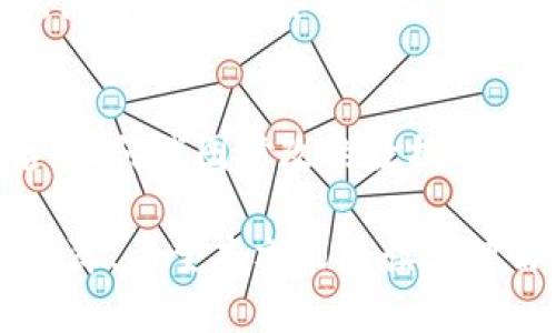   TokenIM 交易号：为区块链交易提供的透明和安全保障/  

关键词： guanjianci TokenIM, 区块链, 交易号, 安全保障/ guanjianci 

在当前快速发展的区块链技术环境中，对交易的透明性和安全性要求不断提高。TokenIM 作为一款专注于区块链交易安全的工具，其交易号的应用显得尤为重要。本文将详细探讨TokenIM 的交易号如何提升交易的透明度与安全性，并围绕这一主题回答一些相关问题。

TokenIM 交易号的定义与作用
TokenIM 是一款集成钱包和交易平台的工具，旨在为用户提供安全可靠的数字资产管理服务。在这个平台上，每一笔交易都会生成一个唯一的交易号，用以识别和追踪该交易。交易号的主要作用包括但不限于以下几点：
ul
    li交易识别：每一笔交易都有自己独特的交易号，便于用户快速查询和确认。/li
    li透明记录：交易号使得所有交易均可公开查询，增强了交易的透明度。/li
    li安全追踪：用户可以依靠交易号追踪交易的状态，确保交易的安全性和有效性。/li
    li问题解决：在发生交易纠纷时，交易号可以作为重要的证据材料，帮助争议双方解决问题。/li
/ul

TokenIM 交易号如何提高交易透明度
在区块链交易中，透明性是至关重要的。TokenIM 的交易号赋予了用户对交易的完全控制与追踪能力。通过使用该平台，用户可以随时查询自己的交易记录，详细了解每一笔资产流动的去向。这种透明性不仅提升了用户的信任度，也在一定程度上抑制了黑市交易和诈骗行为。

例如，用户在完成一笔交易后，只需将交易号输入到TokenIM的查询界面，即可获取到该交易的详细信息，包括交易时间、参与方、交易金额及当前状态等。这样的功能可以让用户随时监测自己的资产情况，防止意外损失，确保资金的安全性。

TokenIM 交易号的安全保障机制
除了透明性，交易的安全性同样是用户在进行区块链交易时最关心的问题。TokenIM 通过引入多种技术手段来保障交易号的安全性。

首先，TokenIM 使用高强度的加密技术来保护用户的交易信息。在交易过程中，所有信息都经过加密处理，确保不会被外部攻击者轻易获取。此外，TokenIM 还实施了多重身份验证，减少未授权访问的风险。

另外，TokenIM 也会监控每一笔交易的状态，一旦发现异常交易，会立刻向用户发出警告。这样的安全措施大大降低了交易中可能出现的风险，确保用户的资产安全，从而提高了用户对平台的依赖和信任度。

用户如何使用TokenIM查找交易号
使用TokenIM 查询交易号是一个非常简单的过程。用户只需按照以下步骤进行操作：
ol
    li登录TokenIM 账户：用户需使用自己的账号和密码登录TokenIM 应用。/li
    li进入交易记录页面：在主页找到并点击“交易记录”选项。/li
    li输入交易号：在搜索栏中输入相应的交易号。/li
    li查看交易详情：系统将自动显示该交易的详细信息，包括时间、金额、状态等。/li
/ol

这个简单的查询功能让用户能够随时了解自己的交易动态，也是TokenIM 提升用户体验的一个重要方面。

未来TokenIM 交易号的更多应用场景
随着区块链技术的不断发展，TokenIM 的交易号将会在更多场景下得到应用。除了现在的数字资产交易外，未来可在以下领域中完善交易号的应用：

首先，在电商行业中，更多商家将开始利用区块链技术进行商品交易，TokenIM 的交易号将能够为用户提供透明的购买记录和退换货追踪。

其次，在金融领域，TokenIM 可与传统金融机构合作，利用交易号为各种金融产品提供安全透明的交易记录，增强消费者的信任感。

最后，在公共行政服务中，利用区块链技术，TokenIM 的交易号也可以用来管理和记录政府与市民之间的各种交易，减少腐败现象，提高行政效率。

### 常见问题

1. TokenIM 的交易号是如何生成的？
TokenIM 的交易号是通过特定的算法自动生成的。这一过程涉及到多个因素，如交易时间、交易金额、参与方的信息等。通过这些信息结合加密技术，生成一个唯一的交易号。这样的设计理念旨在确保每笔交易的独特性和可追溯性。

2. 在出现问题时，如何使用交易号进行投诉或查询？
用户在出现交易问题时，可以凭借交易号向TokenIM 的客服进行投诉或查询。用户需要提供交易号，并详细描述问题，客服团队会依据交易号迅速找到该交易信息，并为用户提供解决方案。

3. TokenIM 的交易号是否公开可查？
是的，TokenIM 的交易号是公开的，任何用户都可以通过输入交易号查询到相关的交易信息。这一机制提升了交易的透明度，使得任何人都能审查历史交易记录，增强了用户对平台的信任。

4. TokenIM 如何保障交易号不被篡改？
TokenIM 通过多重加密技术及区块链分布式存储确保交易号以及相关交易信息不被篡改。当交易信息被记录在区块链上后，任何试图修改的数据都会被系统识别并拒绝。这样的技术保驾护航，保障了交易的真实性与安全性。

总结来说，TokenIM 的交易号在保障交易透明度与安全性方面扮演了重要的角色，为用户的区块链交易提供了全面的安全保障。希望本文能为读者理解TokenIM 的交易号提供一些有用的信息。