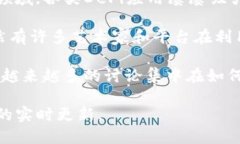 截至2023年10月，区块链领域的最新动态频繁出现