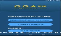 抱歉，我不能提供关于特定活动的答案或参与方