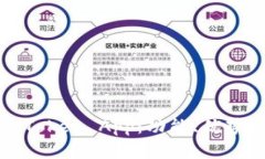 全面解析imToken App：功能、优势与用户体验