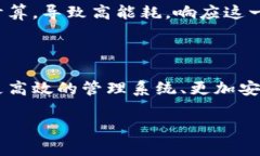 区块链是一种去中心化的分布式账本技术，其核