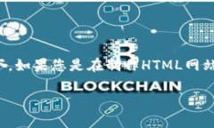 在您提到的情况下，＂tokenim＂ 可能指的是某种特