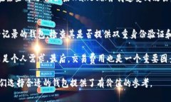 在讨论Tokenim是否属于热钱包之前，我们需要先理