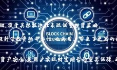    如何安全使用 Tokenim 个人钱包进行加密货币管