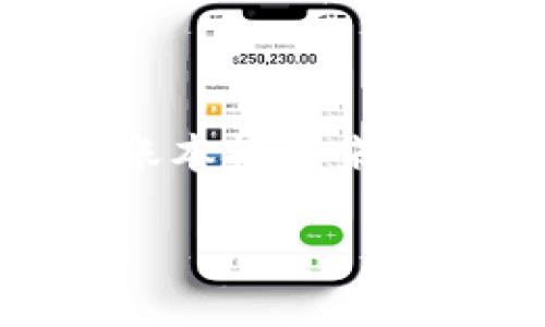 电商零售区块链是一种结合了区块链技术与电子商务零售行业的创新模式。它通过分布式账本技术来提高交易的透明度、安全性和效率，从而改善传统电子商务的弊端。以下是一个的及其关键词。

电商零售区块链：创新技术如何改变购物体验