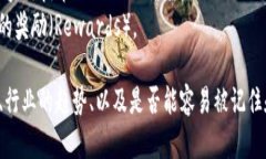 区块链健身项目的名称可以根据其特点和目标用