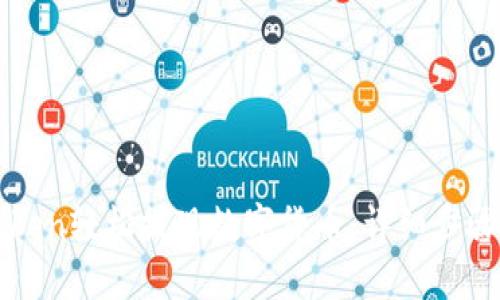 如何从imToken轻松提现数字货币：详细步骤与实用建议