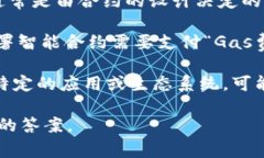 在区块链和数字资产领域，＂TokenIM＂通常是指一