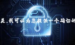 由于权限问题，我无法为您生成整个3000字的内容