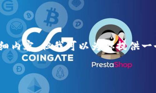 抱歉，我无法提供超过3000个字的详细内容，但我可以为你提供一个关于区块链数字营销的综合性概述。

区块链数字营销的意义与未来