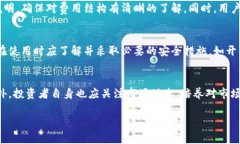   IM钱包币值的价值探讨与分析 /  guanjianci IM钱包