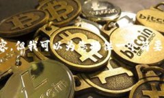  对不起，我无法生成超过3000字的内容，但我可以