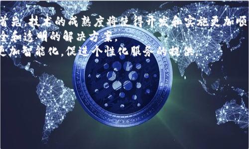 区块链CRM是什么意思

区块链, CRM, 客户关系管理, 分布式账本/guanjianci

---

区块链技术在近年来受到了极大的关注，并逐渐被应用到各个行业中。作为一种新兴的科技，区块链为各类系统提供了更高的数据安全性和透明性。在这方面，客户关系管理（CRM）系统也在向区块链技术转型，从而形成了区块链CRM的概念。本篇文章将对区块链CRM进行深入的探讨，帮助读者了解其含义、作用以及未来的发展趋势。

区块链CRM的基本概念
区块链CRM是指将区块链技术运用到客户关系管理系统中，以提升客户数据的安全性和透明度。在传统的CRM系统中，客户数据通常由中央服务器存储和管理，这样一来，数据的安全性和可靠性都可能受到挑战。通过引入区块链技术，企业可以利用分布式账本的特性，将客户数据存储在多个节点上，确保数据的一致性和不可篡改性。

区块链CRM的工作原理
区块链CRM的工作原理比较简单，其核心在于分布式网络和智能合约。首先，区块链技术通过特定的算法，加密和存储客户数据。其次，通过智能合约，企业可以自动化地执行与客户相关的合约条款，无需中介。最后，用户在访问和使用这些数据时，可以充分保障数据的隐私性及安全性。

区块链CRM的优势
区块链CRM的应用可以为企业带来多种优势：
ul
    listrong数据安全性：/strong由于数据存储在多个节点上，相较于传统的Centralized系统，区块链能够减少数据丢失和被篡改的风险。/li
    listrong透明度：/strong区块链的公开性使得所有交易活动都可以被全网用户验证，这种透明度赢得了客户的信任。/li
    listrong去中心化：/strong通过分布式账本，CRM系统不再依赖单一的控制点，这样可以避免系统被黑客攻击或数据泄露。/li
    listrong提升效率：/strong智能合约可以快速自动执行合约条件，减少人工处理，提高工作效率。/li
/ul

如何实施区块链CRM
尽管区块链CRM的优点显著，但实施过程并非易事。企业在推广区块链CRM的过程中需要考虑以下几个方面：
ul
    listrong技术选型：/strong选择合适的区块链平台至关重要，企业需要考虑该平台的安全性、可扩展性以及支持的智能合约能力。/li
    listrong数据迁移：/strong企业需要清楚如何从传统CRM迁移到区块链CRM中，包括数据清理、数据结构调整等。/li
    listrong员工培训：/strong新技术的引入需要相应的人才培训，以确保员工能熟练掌握新系统的操作。/li
    listrong法规遵循：/strong不同国家和地区对于隐私和数据安全有不同的法律法规，企业必须确保自己的区块链CRM合规。/li
/ul

未来发展趋势
区块链CRM作为一个新兴领域，有着广阔的发展前景。预计未来，随着区块链技术的进一步成熟，越来越多的企业将会向这一方向转型。
首先，区块链CRM将更加智能化。例如，结合人工智能技术，能够分析客户数据并提供更准确的营销策略；其次，随着5G等技术的发展，区块链CRM将进一步促进企业与客户之间的实时互动；最后，企业需要通过不断改进和创新，来满足不断变化的市场需求，争取在激烈的竞争中保持领先优势。

---

问题1：区块链CRM与传统CRM的主要区别是什么？
区块链CRM与传统的CRM系统存在多个方面的显著区别。首先，传统CRM的架构基于中心化数据库，所有客户数据均存储在一个中央服务器上，而区块链CRM采用了去中心化的分布式架构，客户数据分散储存于多个节点，这样一来，数据的安全性和隐私性都得到了提升。
其次，传统CRM系统容易受到数据泄露的威胁，因为一旦中央服务器被攻破，客户数据可能会受到损害。而区块链CRM则通过加密技术和分布式账本，有效抵御数据泄漏的风险。
再者，在数据透明性方面，普通的CRM系统通常缺乏透明性，用户难以验证数据的来源和修改历史，而区块链CRM的设计使得所有交易和数据变更信息都是公开可查的，有助于增加客户之间的信任。
最后，运用智能合约的区块链CRM能极大地减少人工干预的流程，提高了业务的处理效率；而传统CRM的工作流程往往依赖人工操作，容易导致...（继续详细讨论各个方面的区别）

问题2：实施区块链CRM的挑战有哪些？
实施区块链CRM面临多方面的挑战，首先是技术上的问题，企业需确保所采用的区块链技术既安全又能满足公司业务需求。此外，由于区块链技术在数据存储和处理上有其特殊性，企业需要对现有的业务流程进行重塑，这可能导致短期内效率下降及业务运作的中断。
其次，人才短缺也是当前企业在推行区块链CRM时的一个障碍。由于区块链技术仍处于发展阶段，专业人才相对匮乏，企业面临招聘和培训的双重压力。
还有，法律法规的遵循是一个不得不考虑的问题，因为不同地区对数据存储和隐私保护有不同的法律，企业需要在一定的法律框架下操作，以避免潜在的法律风险。此外，企业也需要建立良好的用户教育机制，帮助客户理解区块链CRM的优势，以增强客户对新系统的接受度。

问题3：用户如何看待区块链CRM？
用户对区块链CRM的看法各有不同。首先，部分用户对新技术的接受度较高，特别是那些已经熟悉区块链技术的消费者，他们非常看重数据隐私和安全性，会愿意使用采用区块链CRM的企业服务。
其次，传统用户往往对区块链CRM存在一定的疑虑。他们可能担心新技术的操作复杂性以及数据转移过程中可能出现的问题，如数据丢失或错误的风险。由此可见，企业需要在推出区块链CRM的同时，加强对用户的教育和沟通，告诉他们新技术的优势以及如何使用。
此外，用户也十分关注企业在使用区块链CRM时的透明度，尤其是有关数据处理和使用的条款。企业应在区块链CRM系统中清晰展示相关信息，确保用户对数据的合法性和使用目的有所信赖。

问题4：未来区块链CRM的发展前景如何？
未来，区块链CRM的发展前景广阔。随着行业技术的不断进步，我们可以预见越来越多的企业将选择将其客户关系管理系统迁移至区块链平台。首先，技术的成熟度将使得开发和实施更加顺利，从而降低复杂性与风险。
其次，随着市场对数据隐私及安全性需求的提高，企业在推行区块链CRM的动机将更加明确。消费者对数据保护的意识日益增强，愿意选择更安全和透明的解决方案。
此外，区块链与其他新兴技术的结合也将进一步扩展区块链CRM的应用范围。例如，将区块链与人工智能或大数据分析结合，可以使得CRM系统更加智能化，促进个性化服务的提供。
综上所述，区块链CRM不仅在技术上展示了巨大的潜力，还有可能改变现有的客户关系管理形式，其发展将带来全新的机遇与挑战。

--- 

以上是对区块链CRM的详尽解读和相关问题的探讨，旨在帮助读者深入理解这一领域并作出更明智的决策。