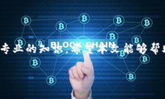 思考一个的优质  如何在imToken钱包中添加USDT地址