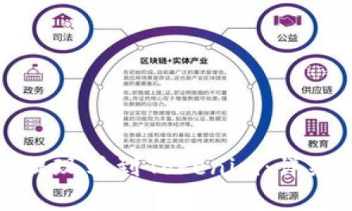 如何将币安交易所的提现转到Tokenim：详细步骤与常见问题解答