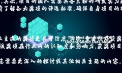 好的，下面是您要求的内容。biao ti/biao ti区块链