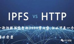 注意：由于篇幅和时间的限制，我无法一次性提