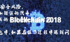 要添加BCB（Bitcoin Cash）到你的Tokenim钱包，可以按