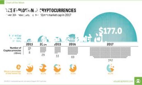 要添加BCB（Bitcoin Cash）到你的Tokenim钱包，可以按照以下步骤进行操作：

### 1. 准备工作
在开始之前，请确保你已经创建了一个Tokenim钱包，并且确保你的钱包是最新版本。如果你还没有账户，请先下载安装Tokenim钱包，并创建一个账户。

### 2. 登录Tokenim钱包
打开Tokenim钱包应用，输入你的账户信息登录。

### 3. 选择“添加代币”
在进入你的钱包主页后，寻找到“添加代币”或“管理代币”的选项。这个选项通常在钱包界面的菜单栏里。

### 4. 搜索BCB（Bitcoin Cash）
在“添加代币”的界面上，你会看到一个搜索框。在搜索框内输入“BCB”或“Bitcoin Cash”，然后点击搜索。

### 5. 确认添加
在搜索结果中找到BCB，通常会有一个“添加”或者“确认”按钮。点击这个按钮，以将BCB添加到你的Tokenim钱包中。

### 6. 查看余额
添加成功后，你会在主界面看到你的BCB余额。可以通过这个界面查看和管理你的BCB资产。

### 7. 完成操作
现在，你已经成功在Tokenim钱包中添加了BCB。可以进行交易、查看交易历史或对BCB进行其他的操作。

### 注意事项
- 确保你从官方网站或可信平台下载Tokenim钱包，以避免安全风险。
- 添加代币时，请仔细确认代币的合约地址，以确保没有添加错误的代币。
- 在进行任何交易前，请确保你的网络连接安全，并了解相关的手续费和交易时间。

通过以上步骤，你就可以轻松将BCB添加到你的Tokenim钱包中。如果在操作过程中遇到问题，可以查阅Tokenim的官方文档或客服支持。
