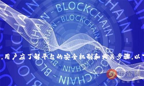 在处理TokenIm或任何类似平台上的密码修改问题时，用户应了解平台的安全机制和相关步骤。以下是关于TokenIm是否可以修改登录密码的详细解答。

### 如何在TokenIm上修改登录密码