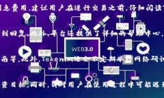 如何有效使用Tokenim进行数字资产管理与交易Tok