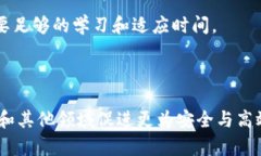 区块链PDX是什么？深入探讨其技术与应用前景区