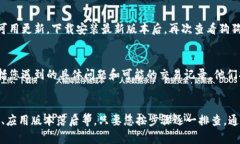 如果您的imToken钱包中的狗狗币（Dogecoin）没有了