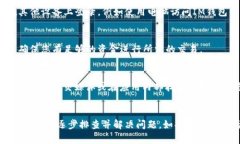 如果您的IM钱包无法使用，可能是由多种原因造成