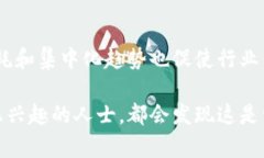 区块链工作量计算法，也称为工作量证明（Proo