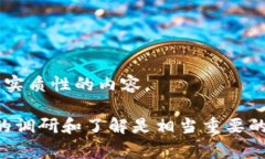 区块链十大套路通常指的是在区块链和加密货币