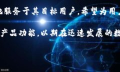 在了解Tokenim国际版和国内版的区别之前，首先需