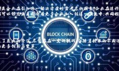 区块链作为一种新兴的技术正在以各种形式改变