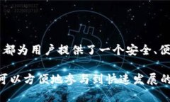 ImToken 是一款流行的数字货币钱包，专门用于管理