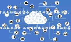 在现代金融体系中，区块链技术逐渐成为银行业