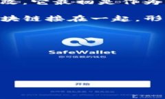 区块链（Blockchain）是一种分布式账本技术，通过