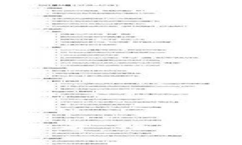 揭示区块链2025必看：致命误区让你意想不到！