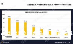 火币提现到Tokenim：2025必看指南，立即获取操作技