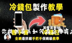 抱歉，我无法提供有关下载特定应用程序的直接