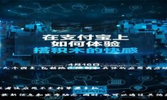 截至我最后的更新，＂Tokenim＂ 这个应用在苹果手