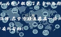 区块链的“staking paper”通常是指与区块链技术中