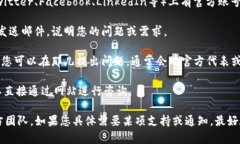 要联系Tokenim官方，您可以通过以下几种方式：
