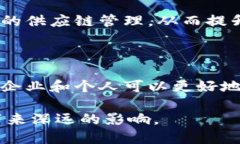 区块链和大数据是当今数字经济中的两个重要概