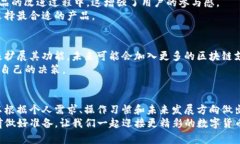 jiaotiimToken与火币钱包全面对比：2025必看加密货币