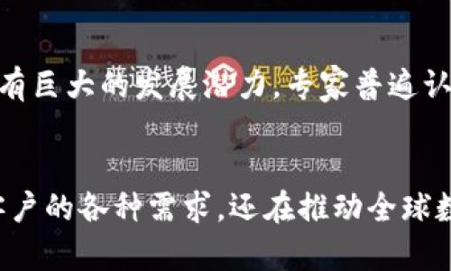 国盾区块链是一种基于区块链技术的创新型公司，主要专注于提供区块链相关的解决方案与服务。为了更好地理解国盾区块链的性质，我们可以从以下几个方面进行分析。

1. 基于区块链技术的创新
国盾区块链利用区块链技术的去中心化、不可篡改和透明性等核心特点，致力于为各类行业提供区块链应用解决方案。这种创新使得其能够在金融、物流、供应链管理等领域提供更加高效、安全的服务。

2. 提供多元化服务
国盾区块链不仅限于技术提供，还涉及到多个领域的服务，例如数字资产管理、智能合约开发、区块链应用平台构建等。这种多元化的服务体系使得国盾区块链能够为不同类型的客户提供定制化的解决方案，从而满足不同行业的需求。

3. 重视安全性和合规性
在区块链行业，安全性是一个至关重要的因素。国盾区块链在其产品和服务中，充分考虑了安全和合规因素，不仅增强了技术的安全性，还与相关监管机构保持良好的沟通，以确保其运营符合法律法规要求。这种重视安全性的态度，不仅为客户提供了信心，也为公司在行业内赢得了良好的声誉。

4. 促进数字经济发展
随着区块链技术的不断成熟，国盾区块链作为其中的一员，积极推动数字经济的发展。通过提供区块链解决方案，国盾区块链帮助企业实现数字化转型，提高运营效率，降低成本，从而促进整体经济的提升。此外，其技术还能够帮助企业在数据安全、信息共享等方面实现更大的价值。

5. 拥有专业团队与丰富经验
国盾区块链拥有一支由区块链领域的专家和技术团队组成的专业队伍。团队成员不仅具备扎实的技术能力和丰富的行业经验，还对市场需求有深刻的理解，从而能够实时调整公司战略，确保其在行业内保持领先地位。

6. 市场前景
区块链技术作为一种颠覆性的技术，正在逐渐渗透到各个行业的各个角落。国盾区块链凭借其先进的技术和不断创新的精神，在未来的市场中具有巨大的发展潜力。专家普遍认为，未来几年，区块链市场将继续扩大，国盾区块链有机会借助这一趋势实现快速成长。

总结
国盾区块链的性质可以被看作是一家结合了创新、专业、安全与市场前景的行业先锋。通过提供多元化的区块链解决方案，该公司不仅能够满足客户的各种需求，还在推动全球数字经济发展方面发挥着重要作用。未来，随着区块链技术的不断发展，国盾区块链有望在全球范围内继续扩展其影响力，成为行业中的领军企业。