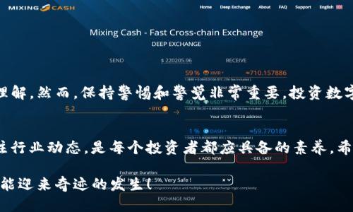 jiaotu如何通过imToken手机获取糖果，2025必看技巧/jiaotu  
imToken, 手机糖果, 数字货币, 钱包应用/guanjianci  

引言  
近年来，随着区块链技术的快速发展，数字货币的普及程度越来越高。imToken作为一款流行的数字资产钱包应用，不仅为用户提供了安全的数字货币存储和管理功能，还时常推出一些吸引人的福利活动，如“糖果”。这些糖果通常是指一些新项目发放的代币，用户通过钱包就能轻松领取。  

什么是imToken？  
imToken是一款便捷、安全的数字资产钱包，广泛用于管理以太坊及其ERC-20代币。它不仅支持多种数字货币的存储与转账功能，还允许用户进行去中心化交易，参与各种DeFi（去中心化金融）项目。此外，imToken拥有简洁直观的用户界面，让新手用户也能快速上手。  

糖果的意义  
在加密货币领域，糖果通常是指新项目为了吸引用户注意而免费发放的代币。用户只需简单的操作，便可以获取这些代币，有时它们的市场价值会迅速上升。因此，抓住这些机会，不仅可以增加你的数字资产，还能让你参与到一些新兴项目中去。为了帮助用户顺利获取糖果，接下来我们将详细介绍如何在imToken手机应用中获取糖果。  

如何使用imToken获取糖果  
首先，你需要在手机上安装imToken应用。这一步非常简单，你可以在App Store或Google Play中找到并下载。安装完成后，按照指引进行注册，设置你的钱包并备份好助记词，这是确保你资产安全的重要步骤。  

一旦你成功创建了钱包，就可以开始关注糖果的获取途径了。以下是一些有效的方法：  

1. 参与项目的空投活动  
很多新兴加密项目会通过空投进行市场推广，用户只需提供自己的钱包地址，即可获取奖励。通常这些活动会在项目官方社交媒体上发布，因此你需要定期关注这些信息。  

p其次，加入一些以太坊社区或者Telegram群组，了解区块链行业的最新动态和活动信息。通过参与这些社区，你不仅可以获取糖果信息，还能与其他投资者交流，分享经验。  

2. 积极参与交易所的活动  
一些交易所会与imToken合作，举办糖果发放活动。你可以通过在交易所交易一定数量的代币来领取相应的糖果。同样，交易所的官方渠道通常会提前发布这些活动的信息，因此你需要留意相关公告。  

3. 点击链接领取奖励  
在一些社交媒体上，项目方会发布领取糖果的链接。只需通过imToken钱包链接到这些活动页面，按照指引操作即可。需要注意的是，点击链接前要确认其来源，以防被骗。此外，定期参加imToken的官方活动，这也是一个获取糖果的途径。  

4. 通过完成任务获取糖果  
有些项目会要求用户完成特定的任务，例如关注他们的社交媒体、转发内容、参与问卷调查等。这些任务完成后，用户就可以获得一定数量的糖果。这种方式不仅能够让你获取代币，同时也能增加你与项目的互动，有助于未来了解更多信息。  

糖果的价值与处理  
获得糖果后，用户通常面临两个选择：持有或出售。对于某些代币，可能会因市场需求而获得不错的回报。然而，这并不是绝对的，市场波动无常，因此在做出决策时一定要谨慎。  

如何安全管理你的糖果  
糖果获取后，建议尽快转移到你的imToken钱包中。但请确保你已经了解并掌握了如何进行代币的管理和安全。以下是几点建议：  

ul  
listrong备份你的助记词：/strong确保你妥善保存助记词，一旦丢失，将无法找回钱包中的资产。/li  
listrong定期更新应用：/strong保持你的imToken应用在最新版本，确保安全漏洞能得到及时修复。/li  
listrong小心钓鱼网站：/strong进入网站之前，确保链接来源可靠，避免个人信息泄露。/li  
/ul  

总结  
通过imToken手机获取糖果是一个非常简单且有趣的过程，尤其对于新手来说，不仅可以赚取额外的数字资产，还能加深对区块链和数字货币的理解。然而，保持警惕和警觉非常重要，投资数字货币需谨慎决策。希望通过本文的详细介绍，能够帮助你们更好地在imToken中获取糖果，并成功管理你的数字资产。  

未来展望  
随着区块链技术的日益成熟，糖果的概念将会演变出更多的形式和应用场景。市场也在不断变化，这意味着机会与风险并存。因此，持续学习和关注行业动态，是每个投资者都应具备的素养。希望在2025年及以后，你能在数字货币的世界中找到属于你的一片天地。  

总的来说，通过imToken获取糖果的过程不仅提高了用户的参与感，也为大家创造了更多的投资机会。加入这个充满无限可能的市场，或许明天就能迎来奇迹的发生！  