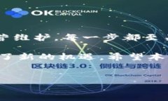 华为区块链上架流程详解在数字经济迅速发展的