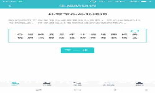 2025必看：杭州IMToken是真的吗？深度揭秘与分析