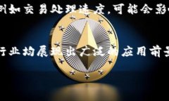 区块链与人工智能（AI）是当今科技领域中最热门